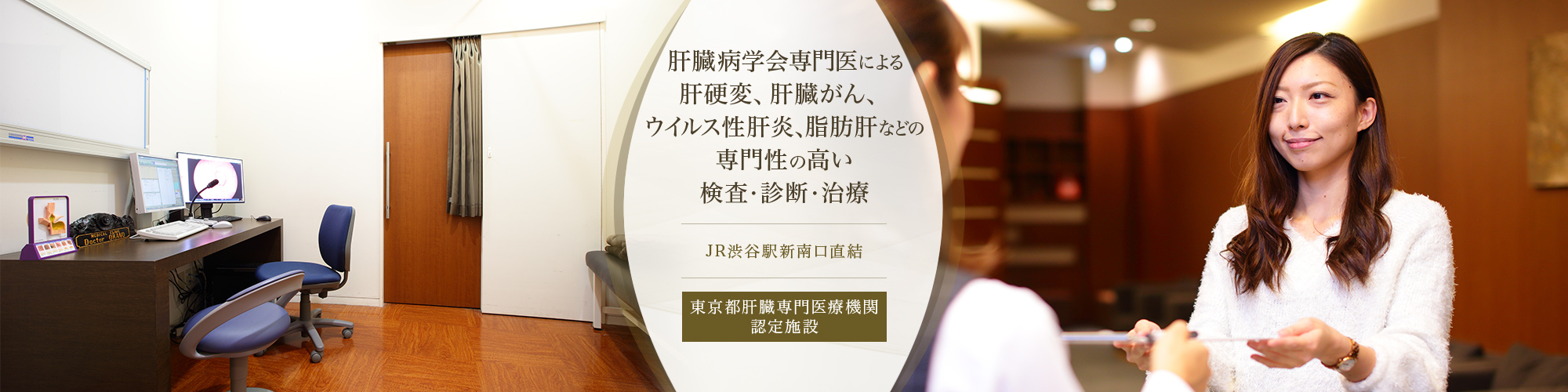 公式案内画像