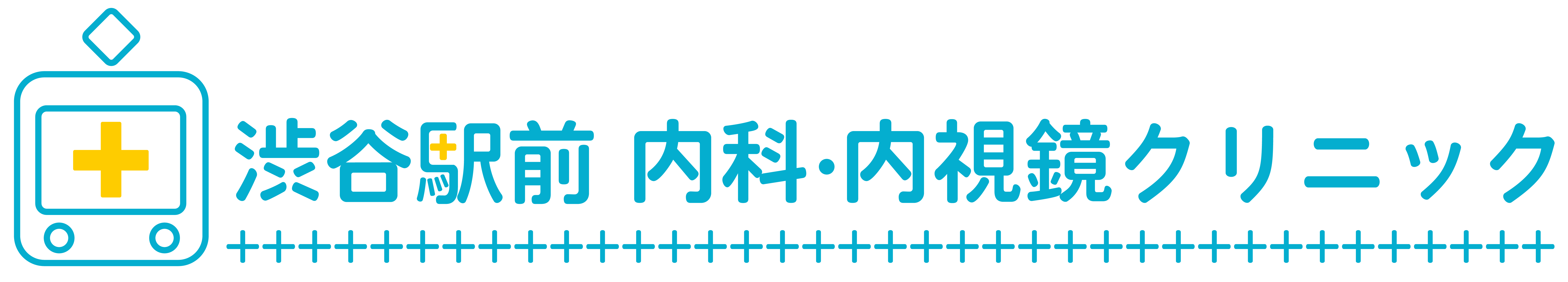 一般社団法人CDMedical 渋谷駅前内科・内視鏡クリニック