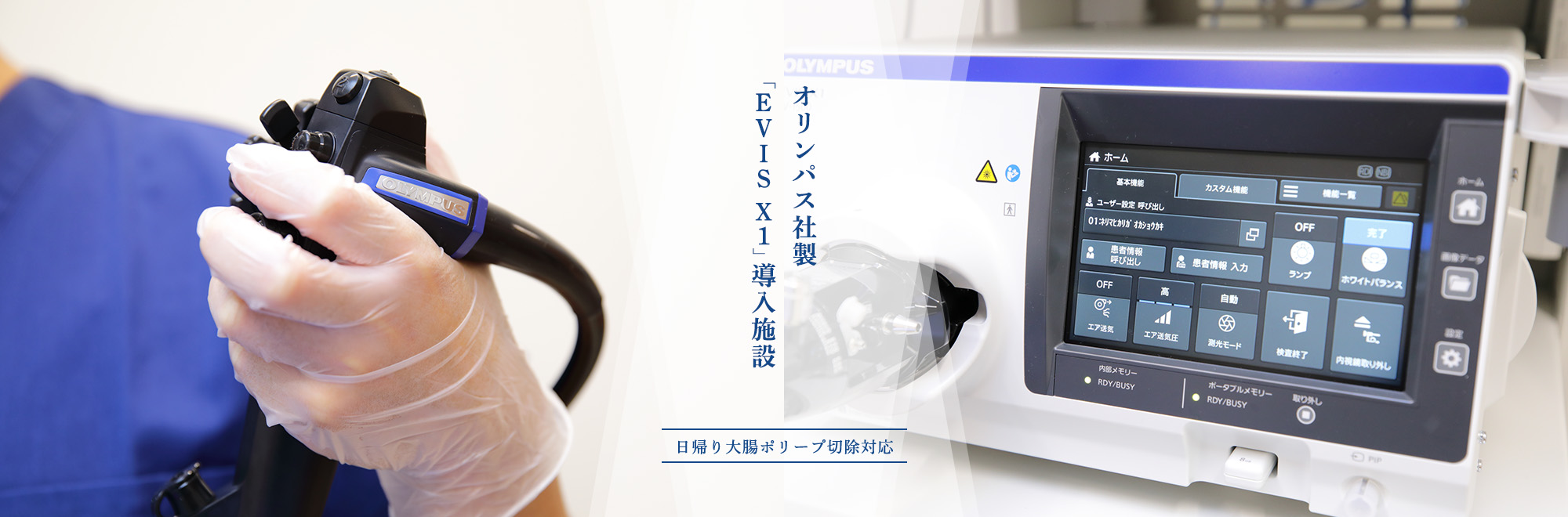 公式案内画像