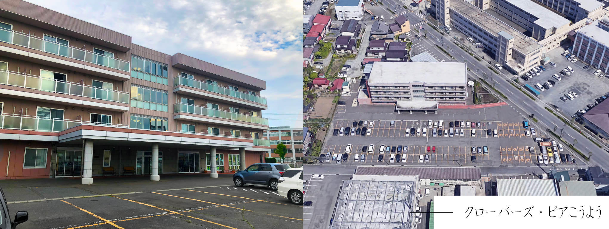 訪問看護ステーション　ケアパークこうよう の写真