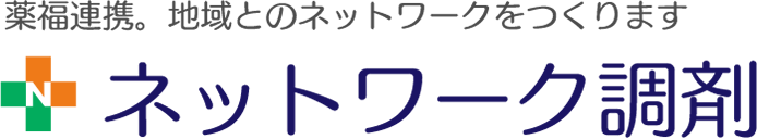 アップル薬局　保原店