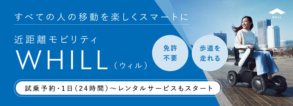 公式案内画像