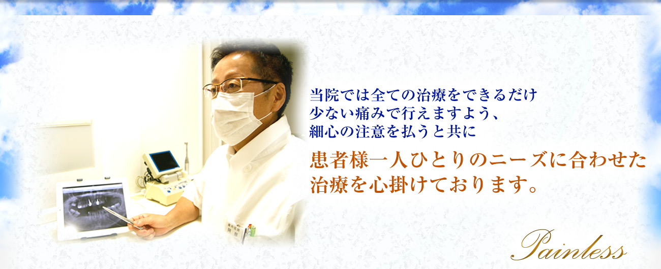 ニューナゴヤクリニック歯科 の写真