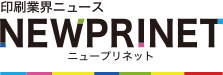 ニュープリンティング株式会社