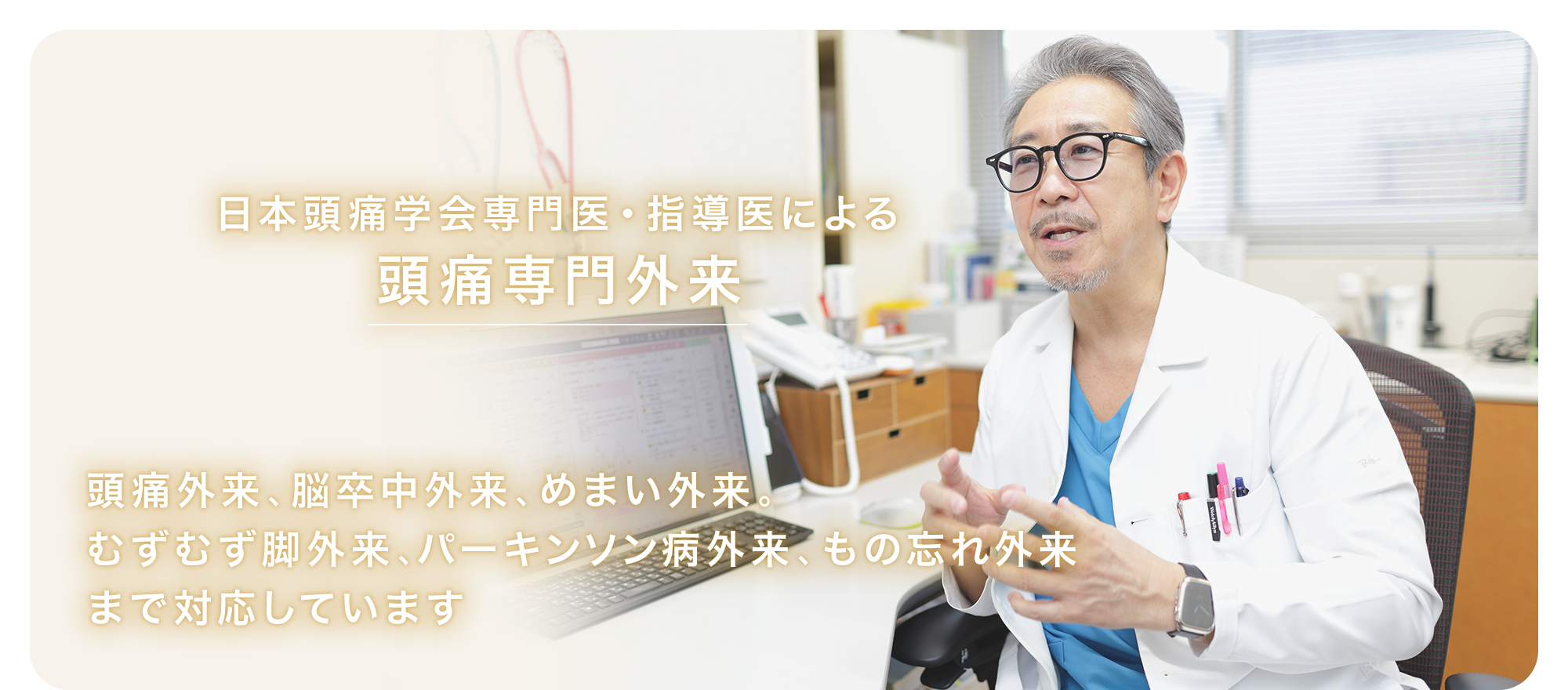 公式案内画像