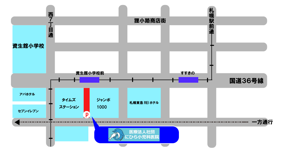 公式案内画像