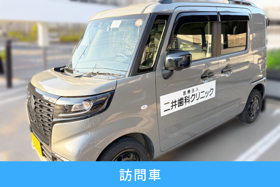 公式案内画像