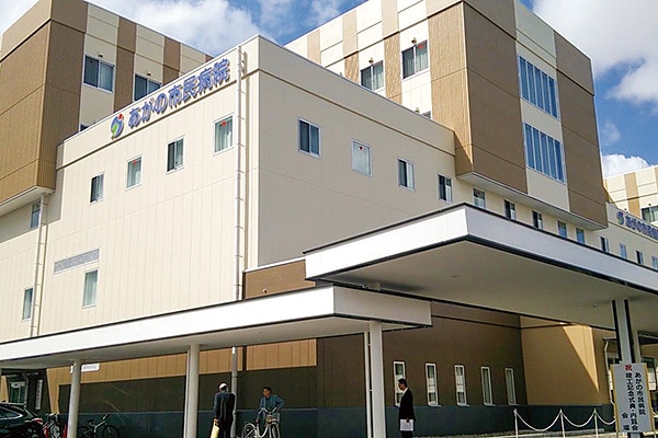 あがの市民病院 の写真