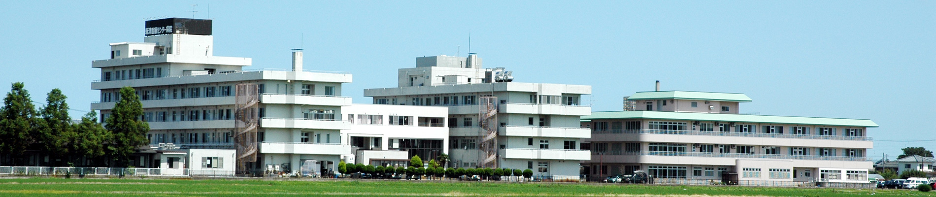 公式トップに掲載された新津医療センター病院の全景。