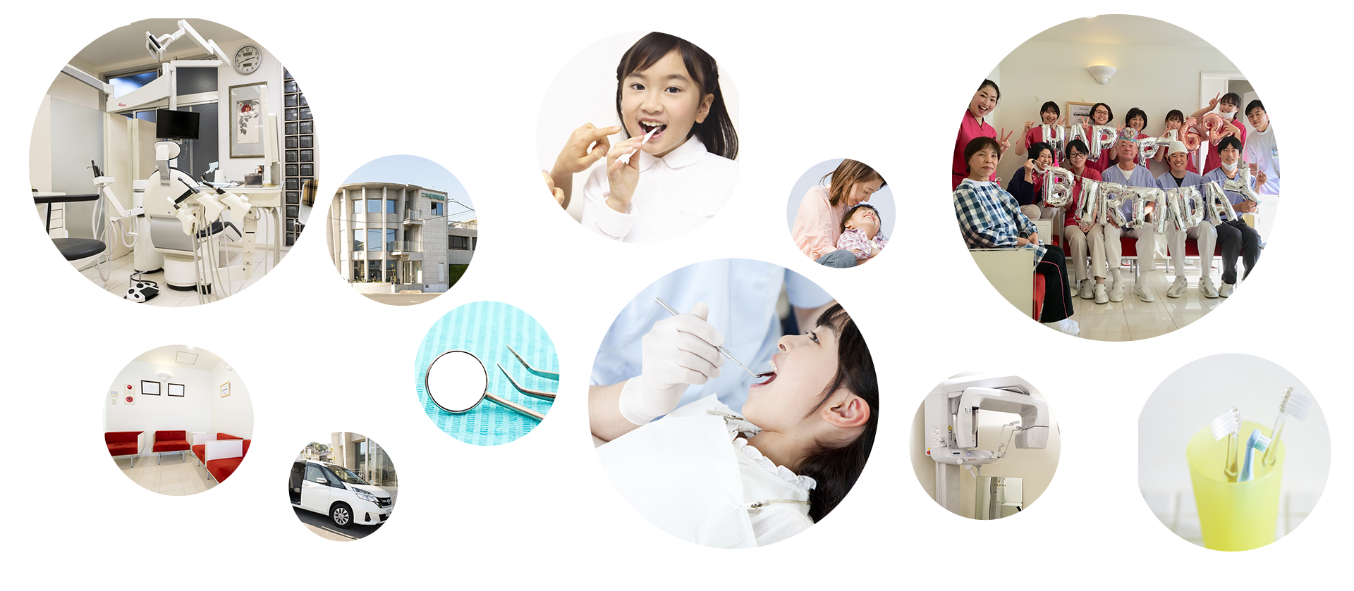 二木歯科医院 の写真