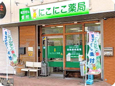 公式案内画像