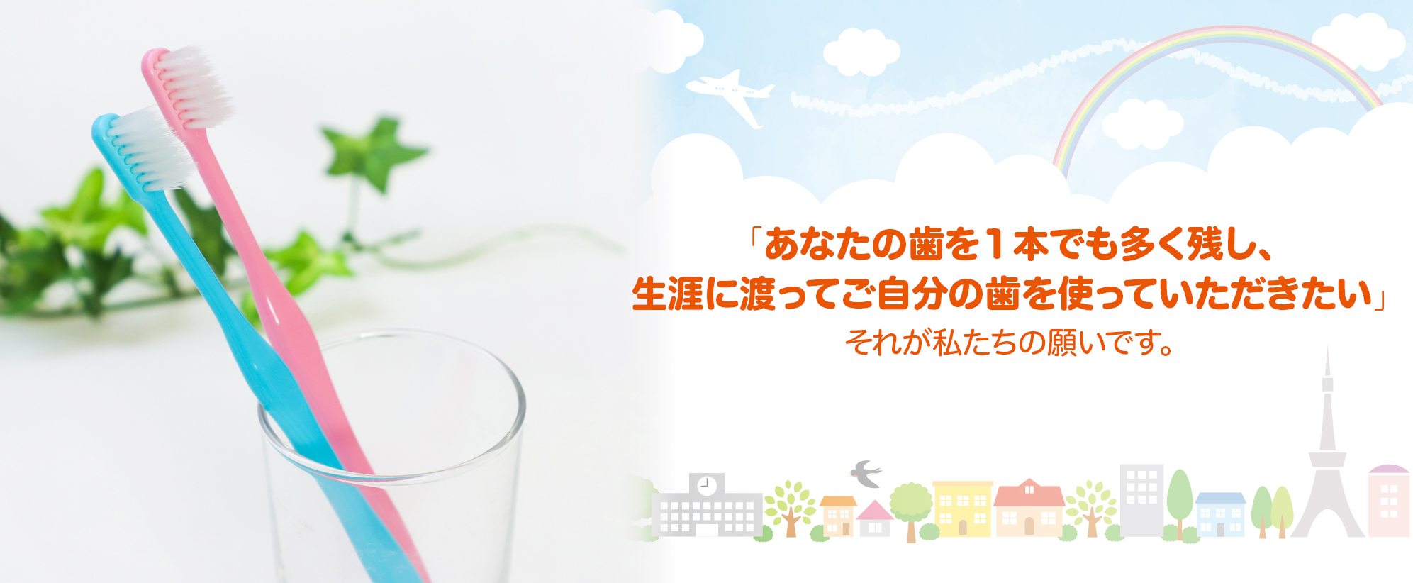にこにこ歯科 の写真