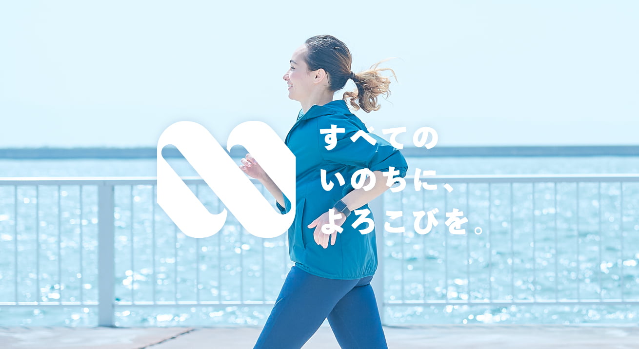 ニプロ株式会社 の写真