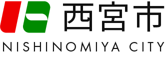 西宮市応急診療所