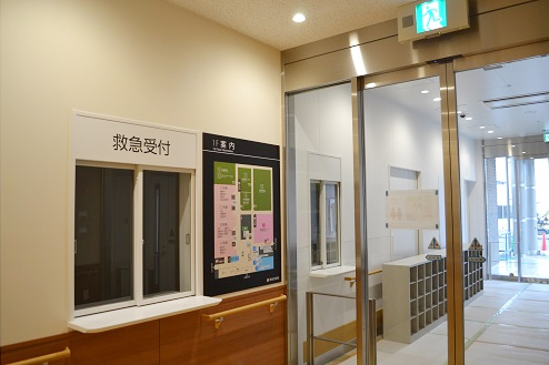 救急受付