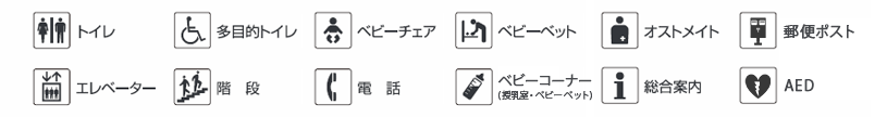 公式案内画像