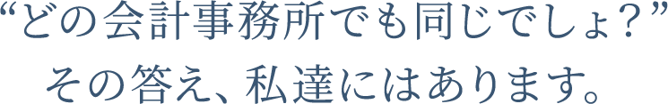 各課題の詳細を“見える化”するのが『５つの視点』です。