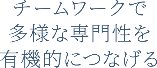 税理士法人西川会計 の写真