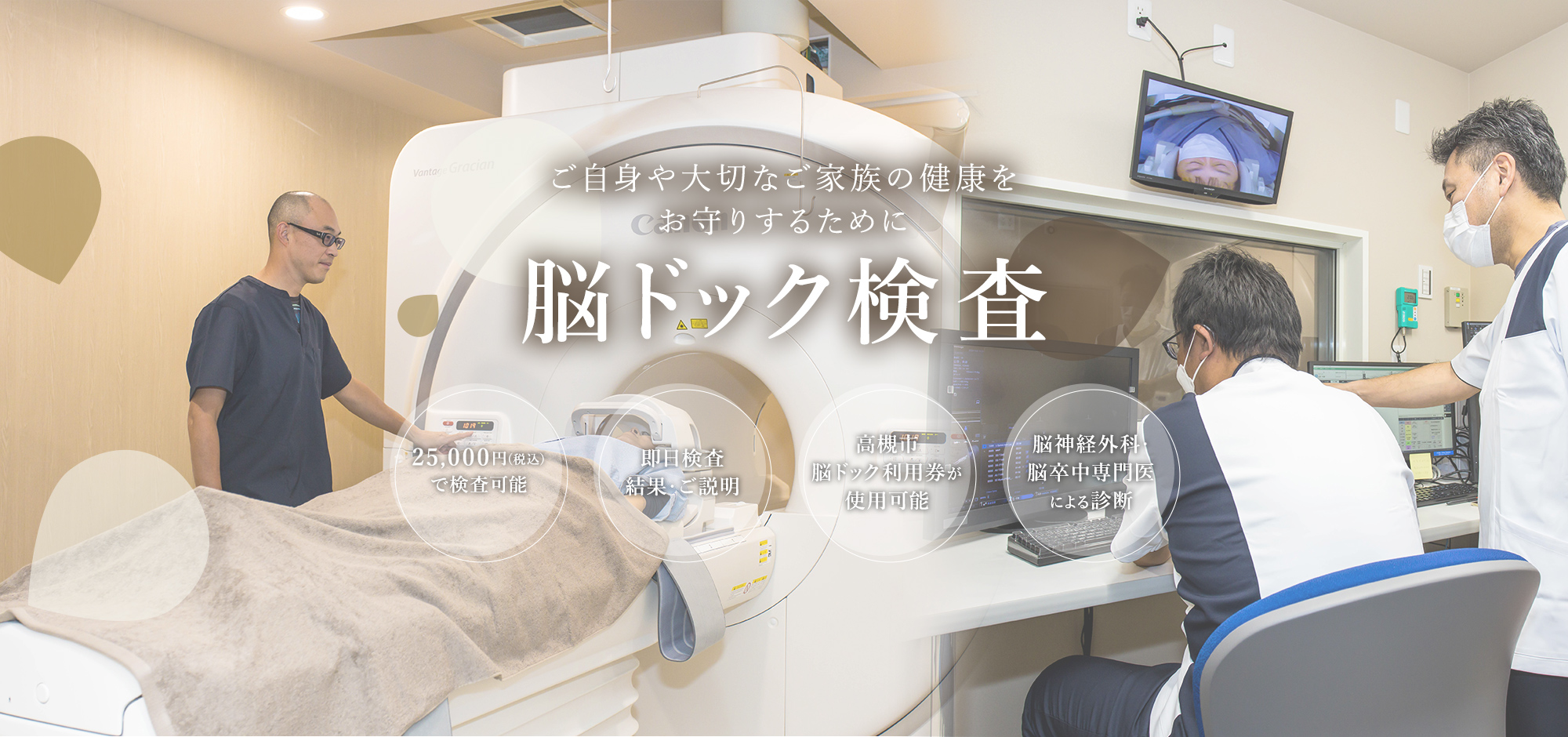 公式案内画像