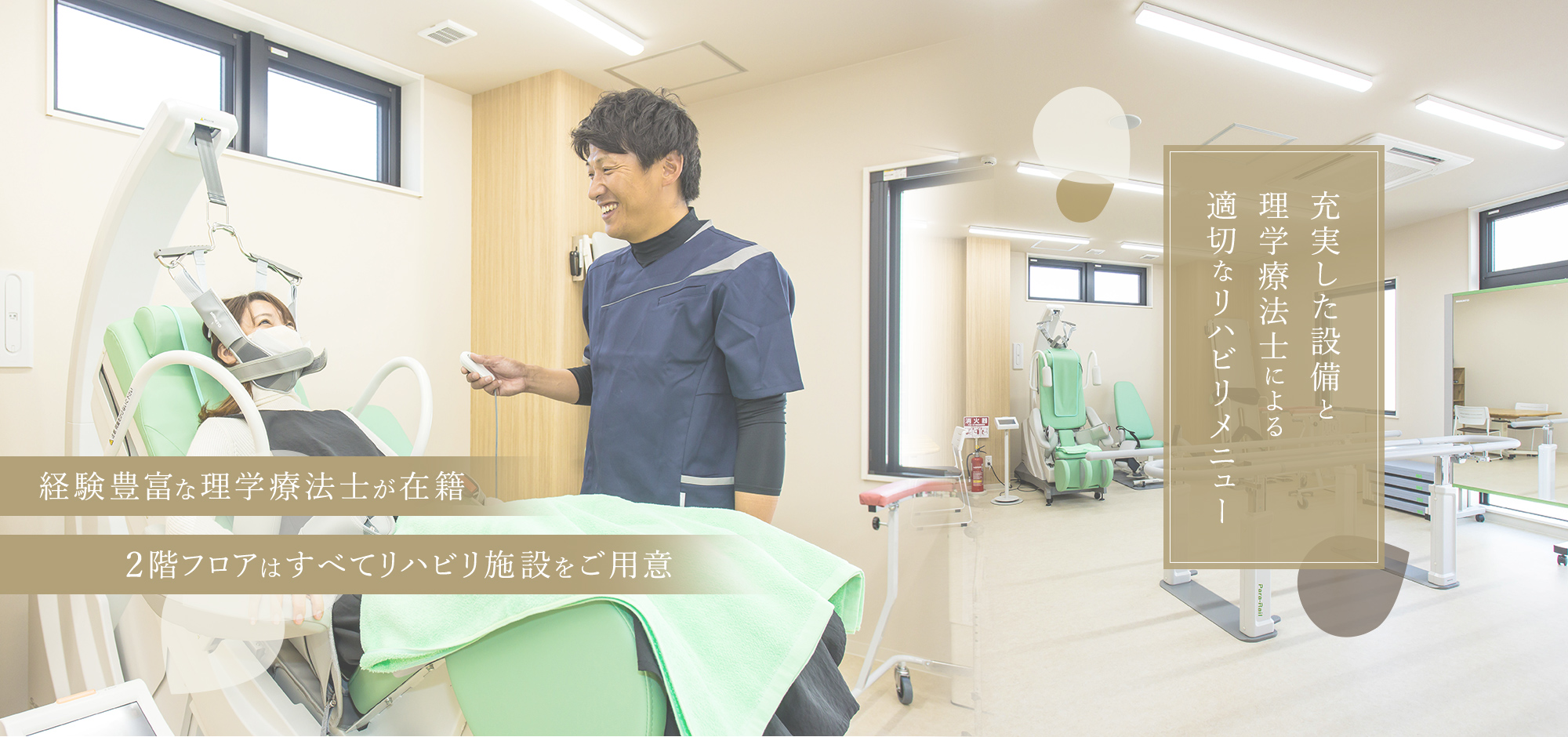 公式案内画像