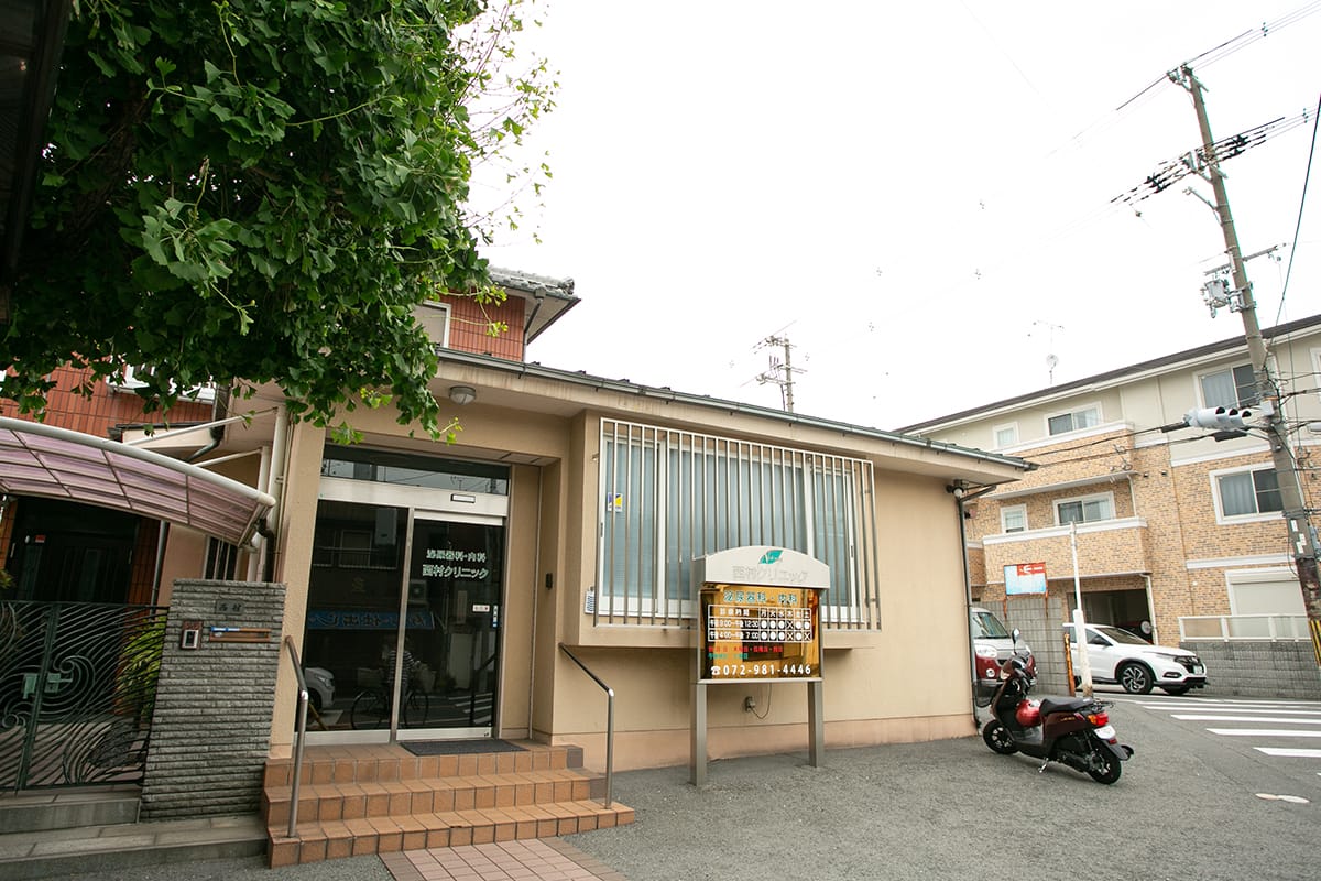西村クリニック の写真