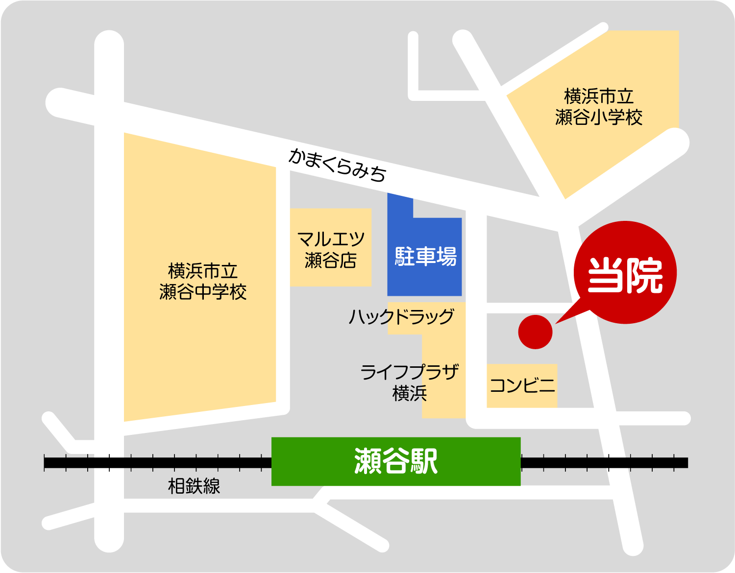 公式案内画像