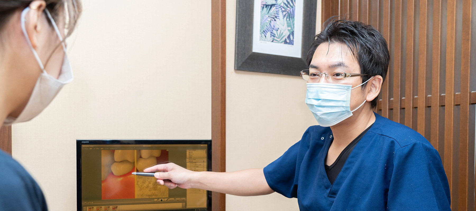 西尾みなみ歯科医院 の写真