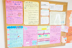 公式案内画像