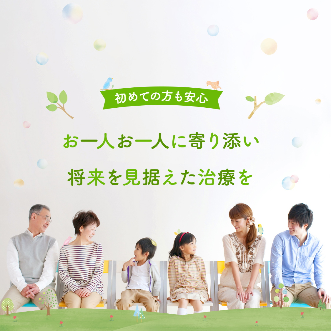 にしおか歯科 の写真