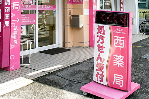 公式案内画像