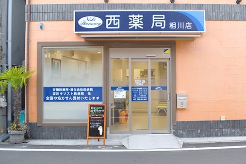 公式案内画像