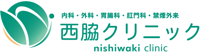西脇クリニック