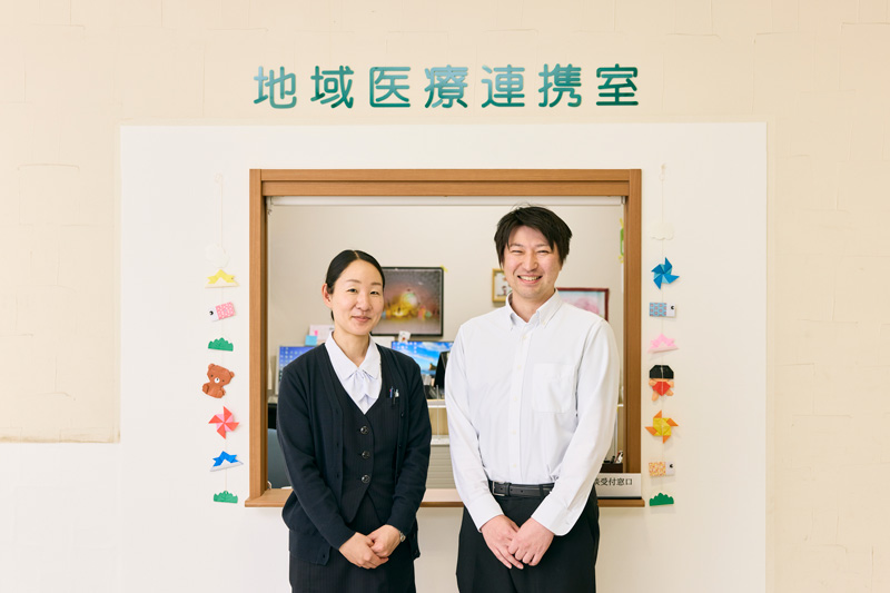 公式掲載の地域医療連携室