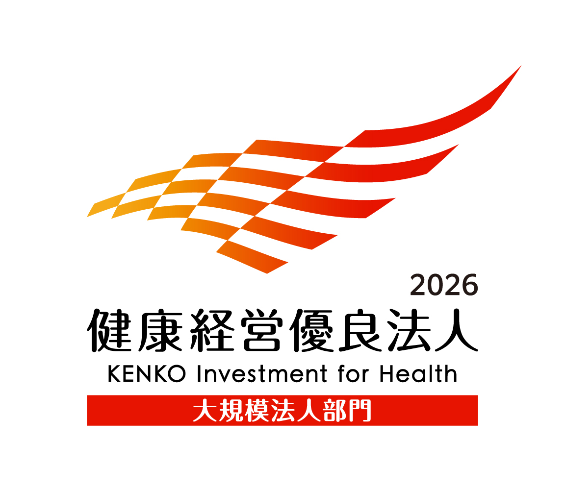 企業認定情報