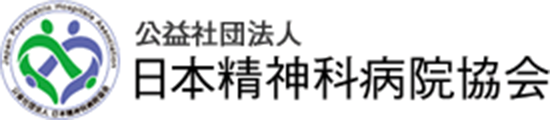 医療法人社団 豊明会 木下病院