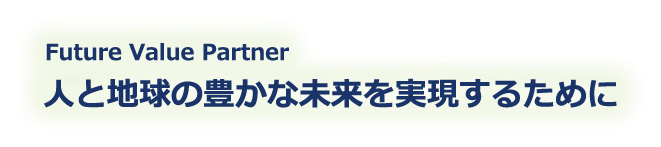 株式会社Ｎｉｔｅｒｒａ　Ｍａｔｅｒｉａｌｓ の写真