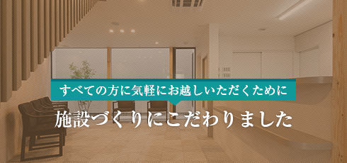 公式案内画像