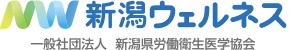 一般社団法人新潟県労働衛生医学協会付属佐渡検査センター