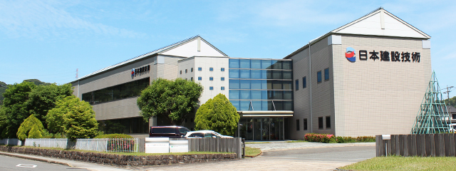 日本建設技術株式会社 の写真