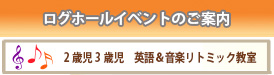 公式案内画像