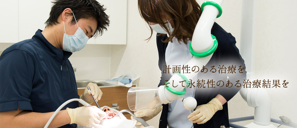 練馬中村橋歯科クリニック の写真