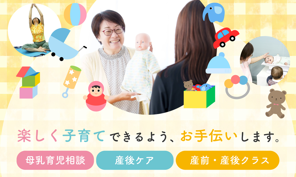 ノア助産院 の写真