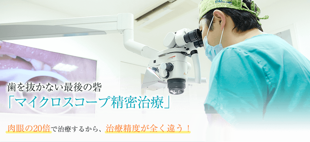 のぶデンタルクリニック三宿 の写真