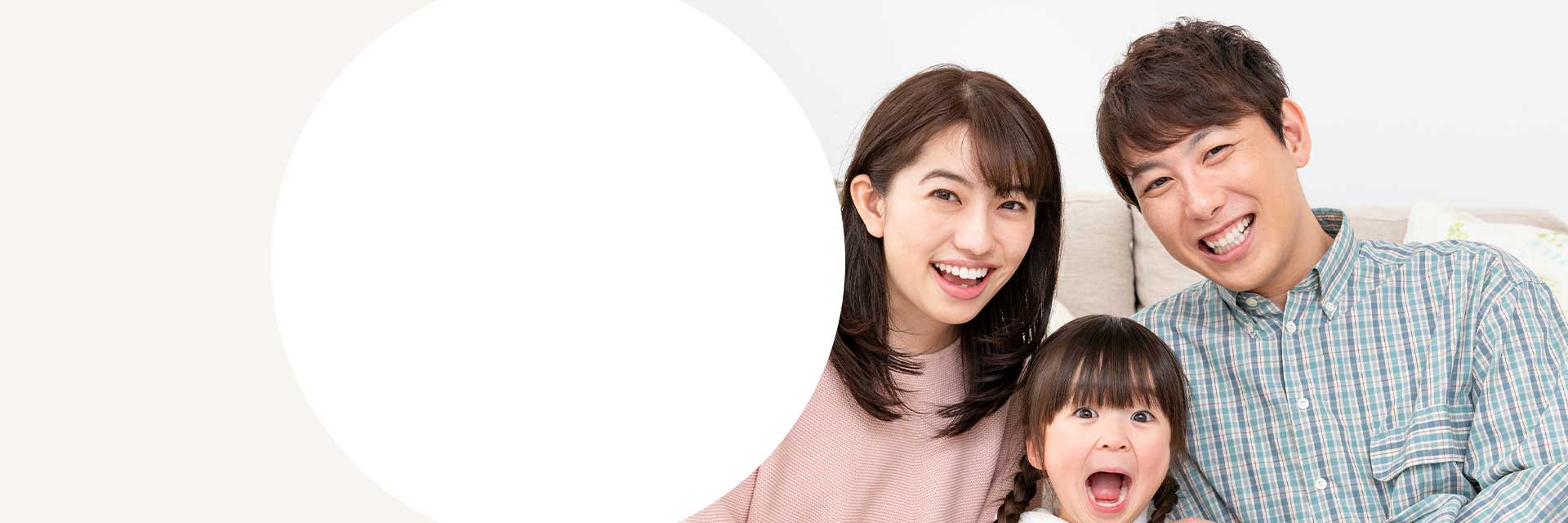 延原歯科医院 の写真