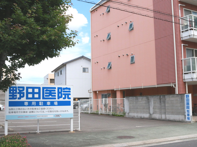 公式案内画像