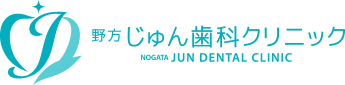 野方じゅん歯科クリニック