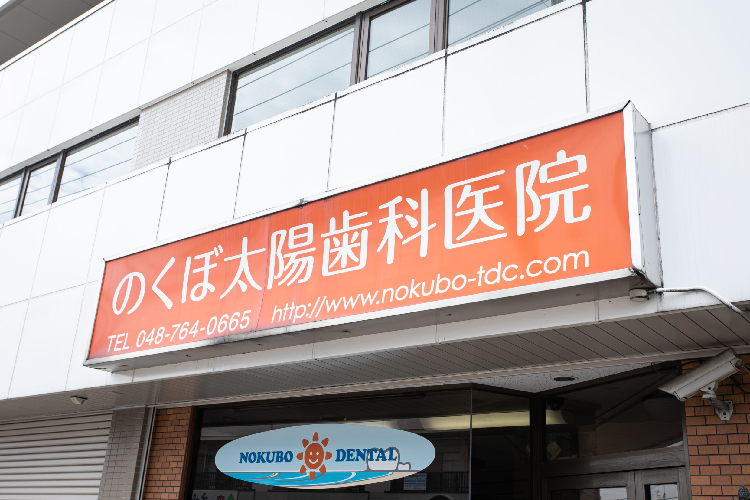 公式案内画像