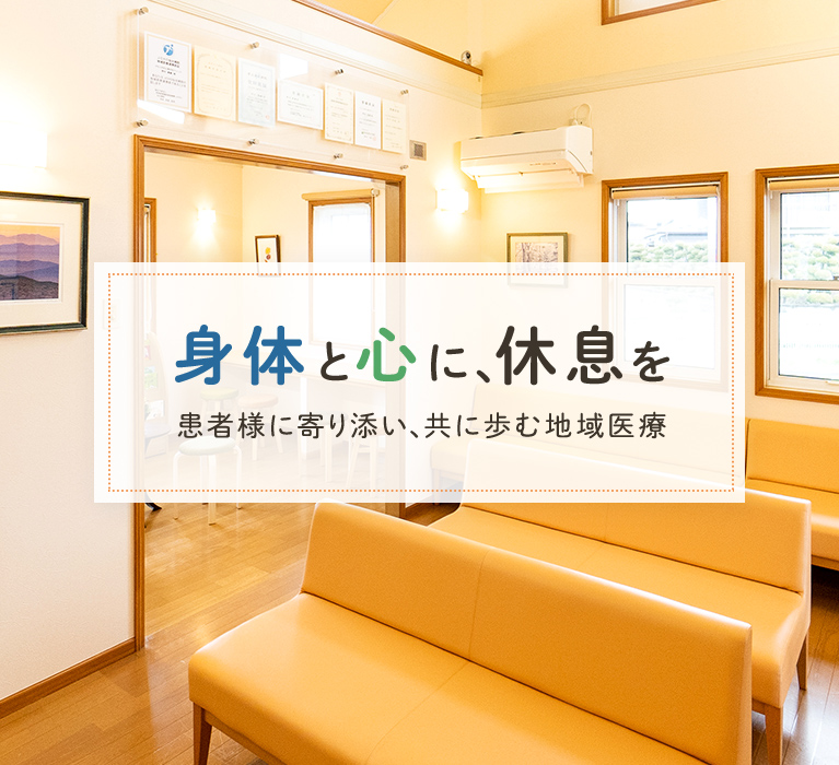 のむら内科・心療内科クリニック の写真
