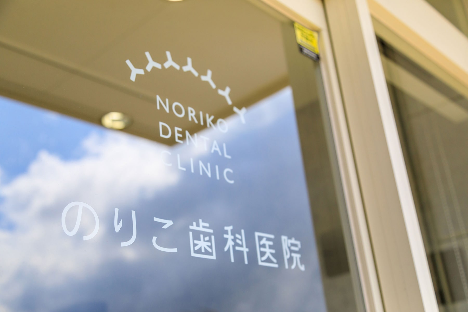 公式案内画像