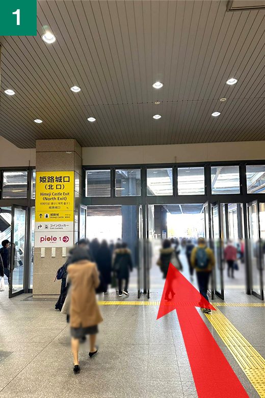 姫路ノーストクリニック の写真